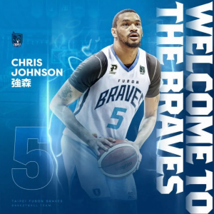 Read more about the article PLG>> 富邦簽下前NBA球員強森補強陣容  為衝擊連霸做準備!!??