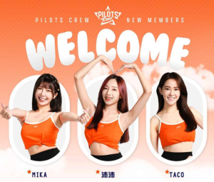 Read more about the article PLG>>場上場外都補強? 領航猿Pilots Crew新嬌點 Taco、Mika、沛沛脫穎而出~