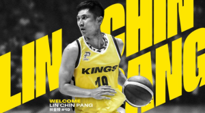 Read more about the article PLG>> 新北國王簽下五冠大鎖林金榜 盼能延續球員生涯與傳承經驗 為冠軍發起衝擊??