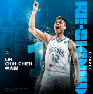 Read more about the article PLG>>「球給志傑」！富邦勇士宣布和林志傑續約 衝擊三連霸!!!