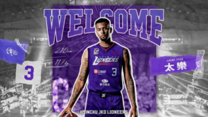 Read more about the article PLG>>籃板聯盟最差！攻城獅找擁有NBA資歷的「太樂」強化禁區 劍指季後賽!?