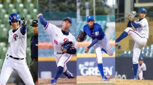 Read more about the article 職棒>>U18中華隊8星看好旅外 孫易磊自由身有望衝第一!?