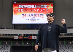 Read more about the article 中職>>大巨蛋首秀巨人交流賽完美落幕 台日棒球差距其實不大!?